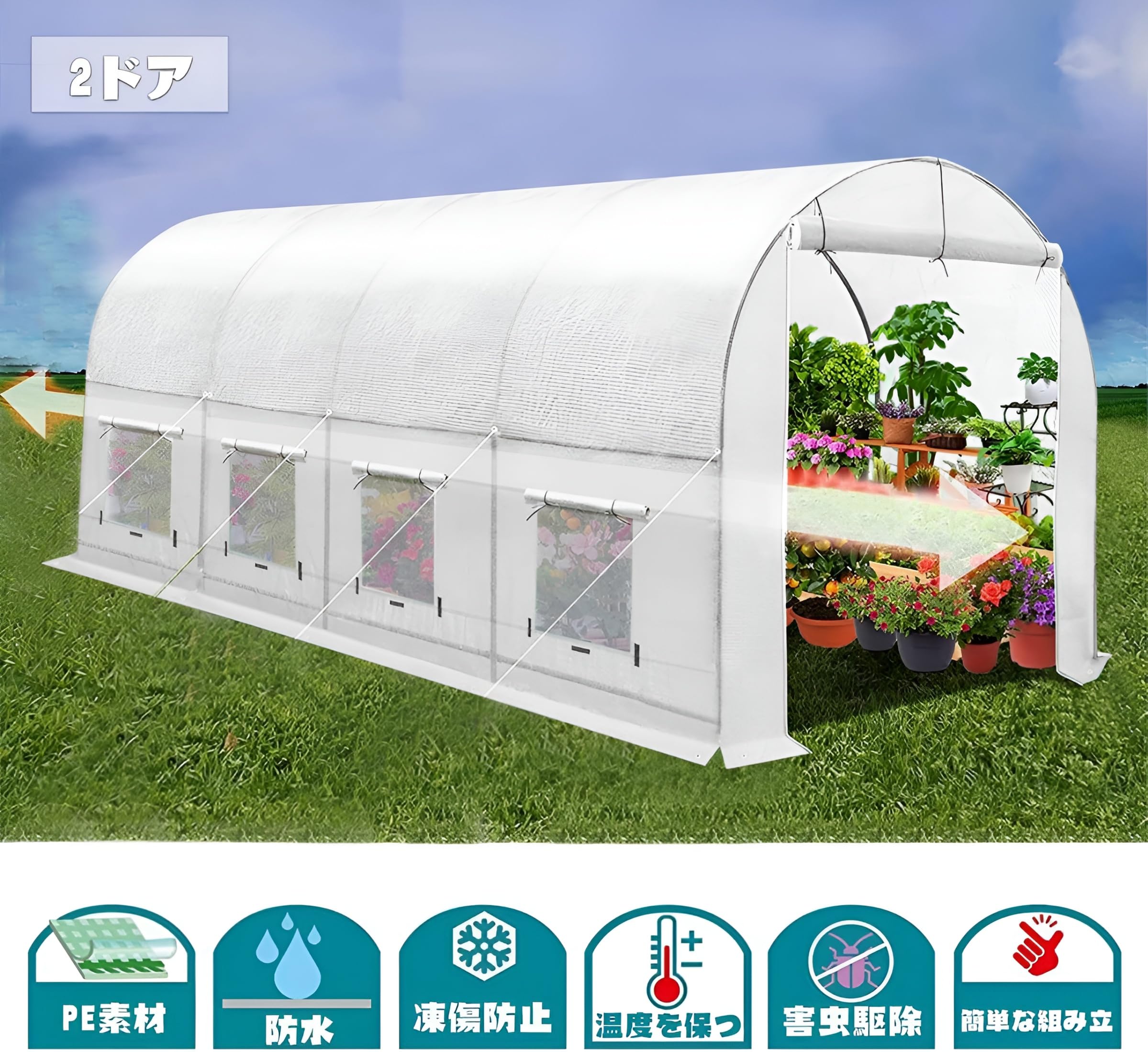 Amazon.co.jp: ガーデニングハウス家庭菜園 ビニールハウス 家庭用